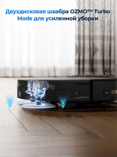 Робот пылесос с влажной и сухой уборкой ECOVACS DEEBOT X5
