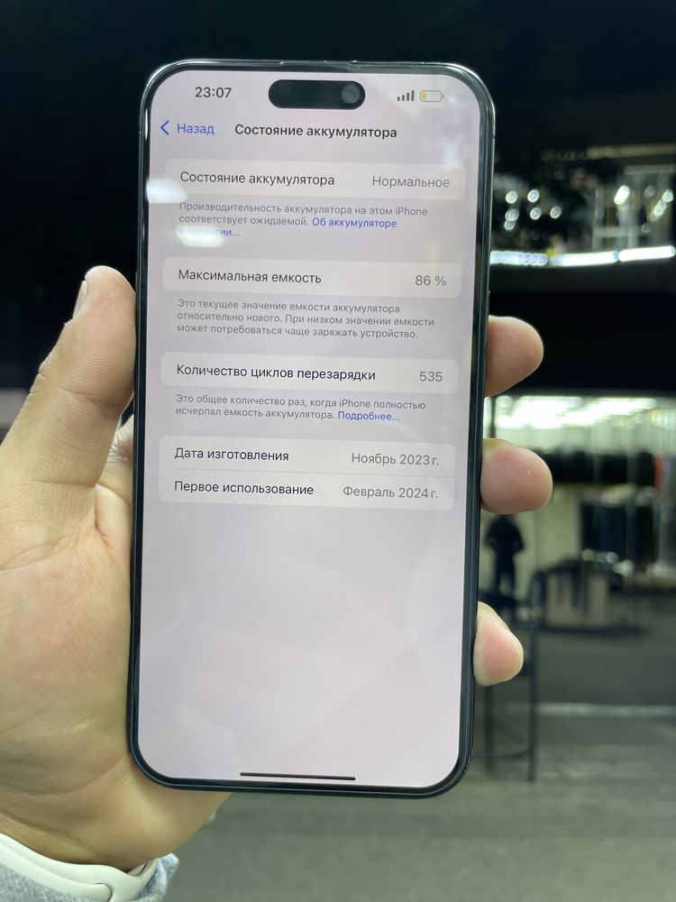 Iphone 15 promax 256 gb