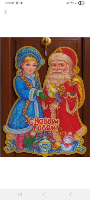 Дедмароз Qorbobo qor qiz tabriklash xizmati