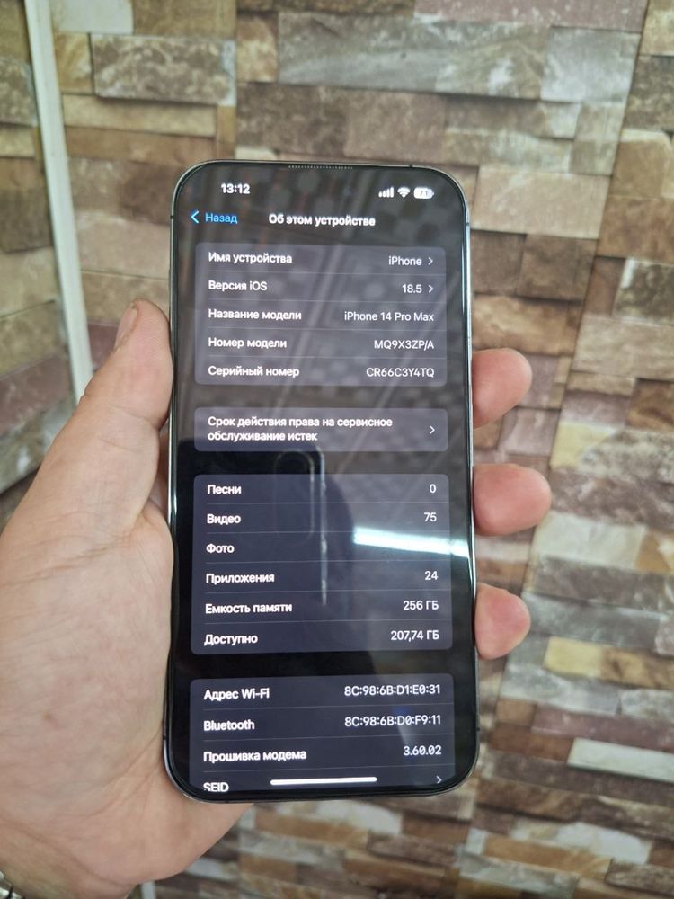 Iphone 14 Pro Max 256Gb Zpa