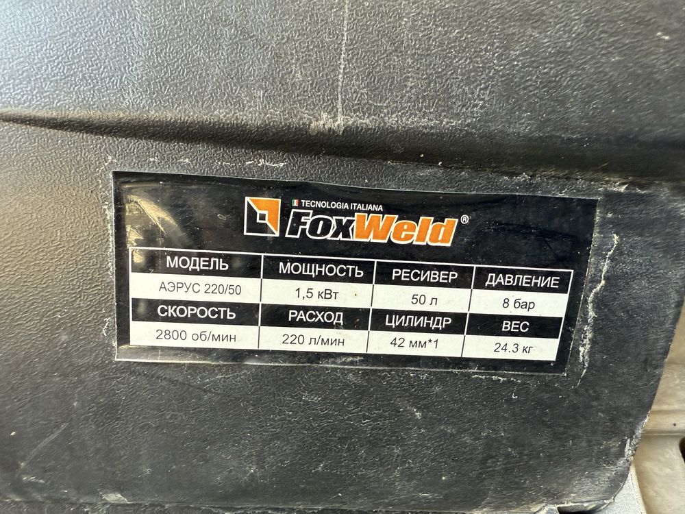 Продам компрессор