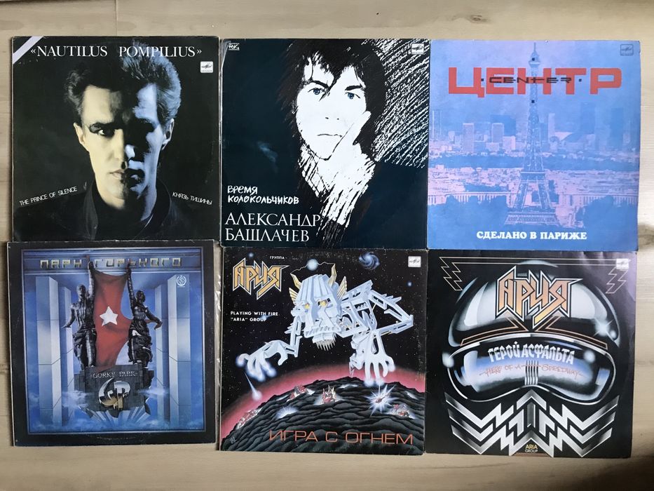 Виниловая пластинка русский рок