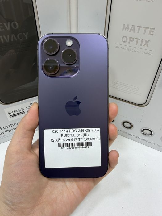 Iphone 14 pro 256gb 80%