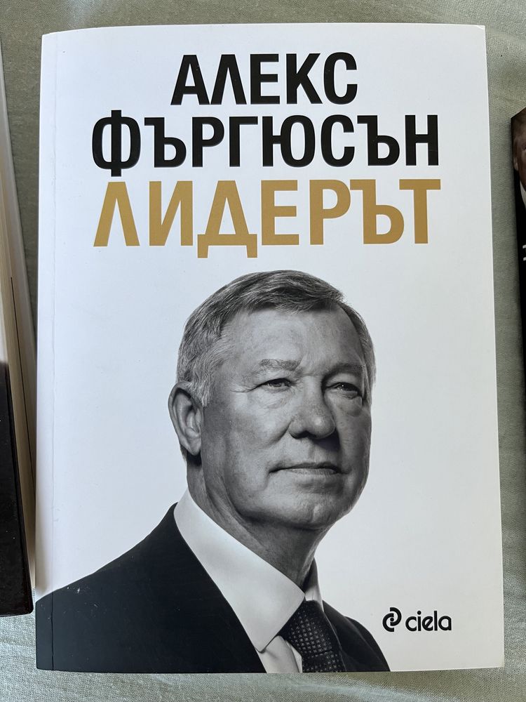 Продавам изгодно нови книги