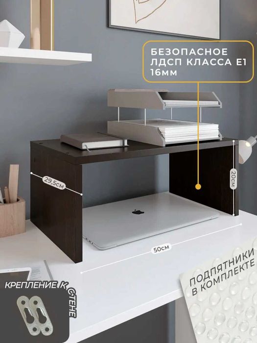 Полка настольная новая, идеально подходит под размер микроволновки