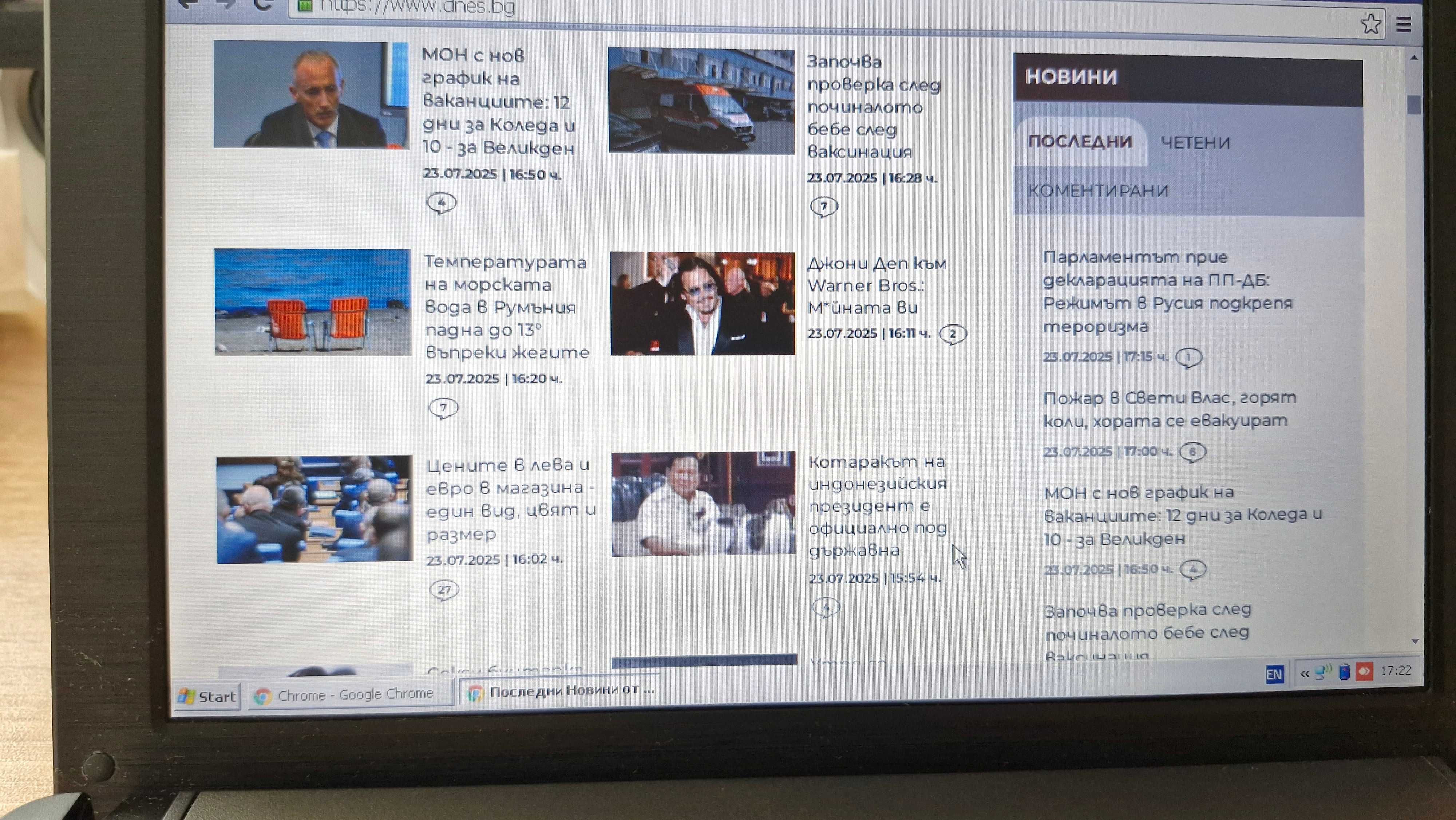 Продавам нетбук Asus eee 1001px