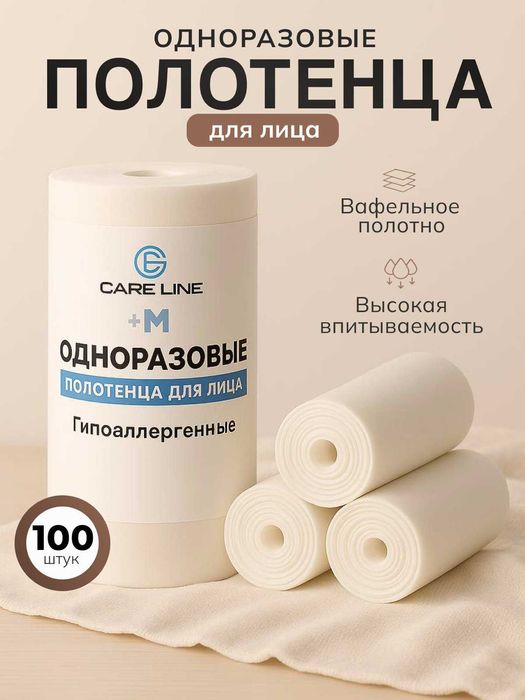 Careline/Dillerlarga taklif qilamiz/диллерларга таклиф қилаиз