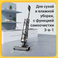 Моющий вертикальный пылесос Dreame H11 Max Wet and Dry Vacuum с систем