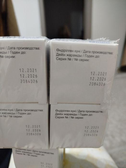 Препорат  продам