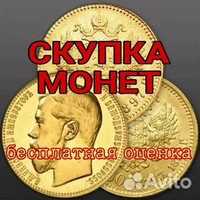 Монеты награды рубль тиын копейка