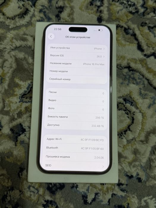Iphone 16 pro max