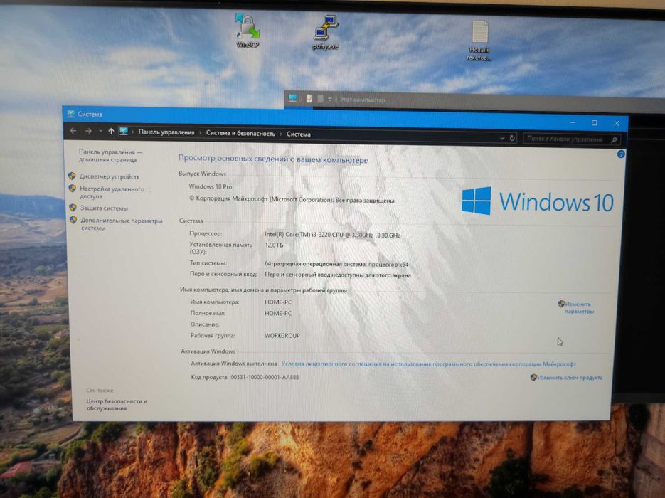 Пк сотилади |  kompyuter sotiladi