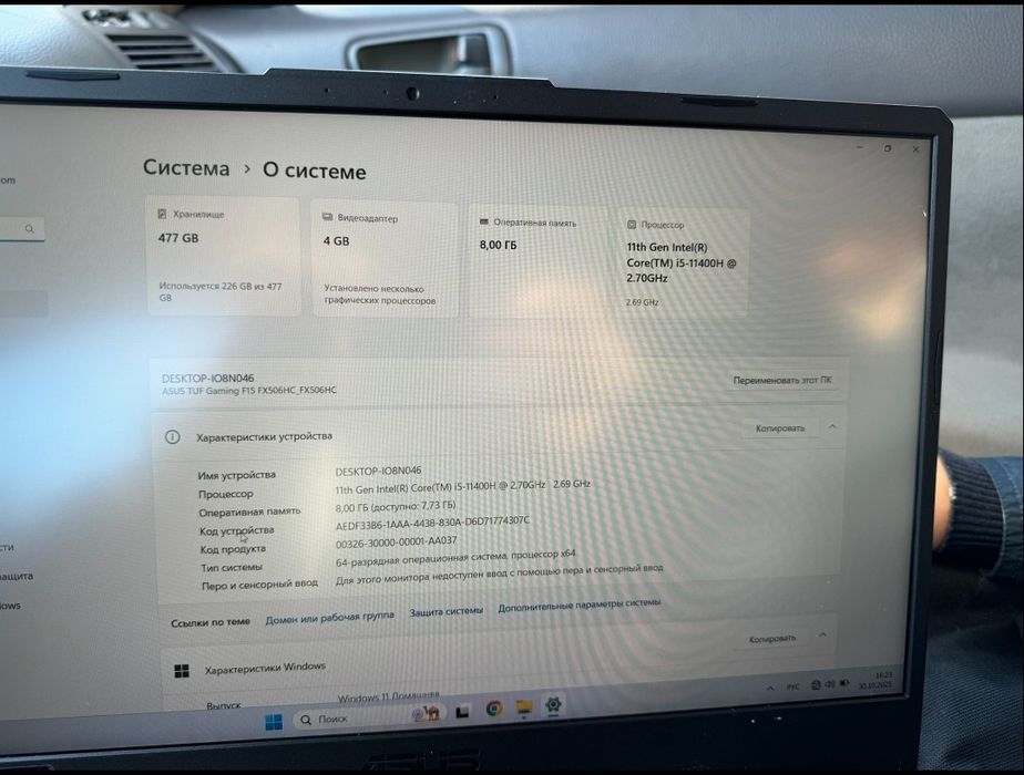 Игровой ноутбук ASUS TUF F15