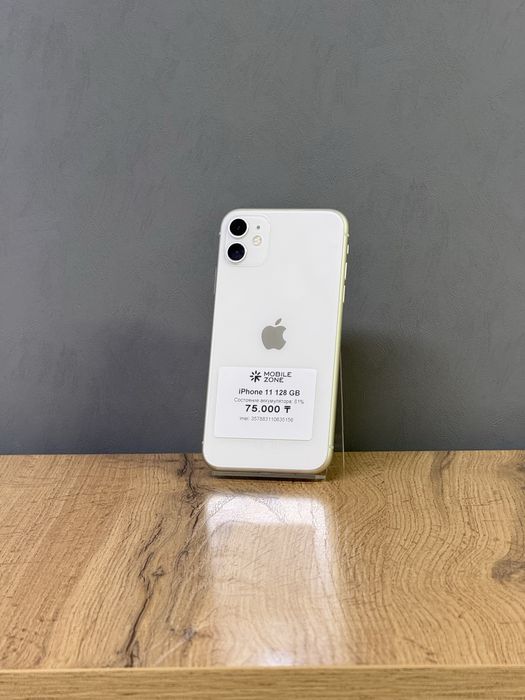 Iphone 11 128 GB | Mobile Zone