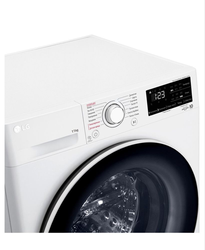 LG 11 кл Новый срочна сотилади