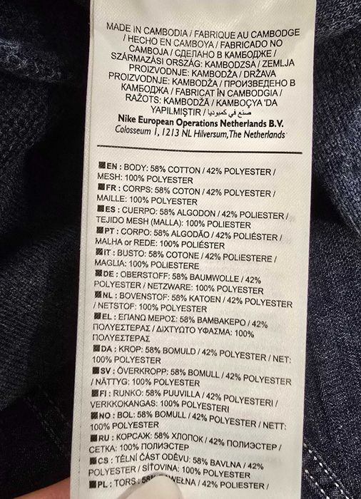 Nike S-мъжко горнище (х-297)