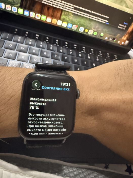 Apple watch series 6