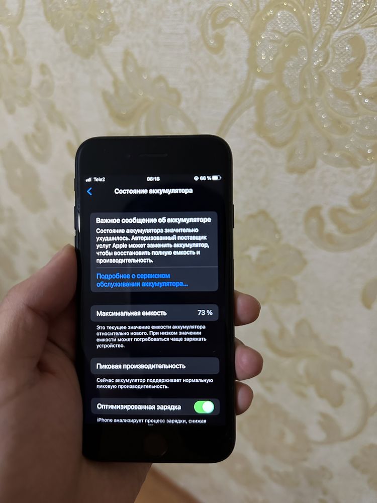 Iphone 7 128gb black Айфон 7 128гб черный