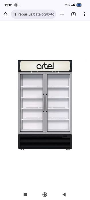 Холодильник Artel AHD1500SN,белый