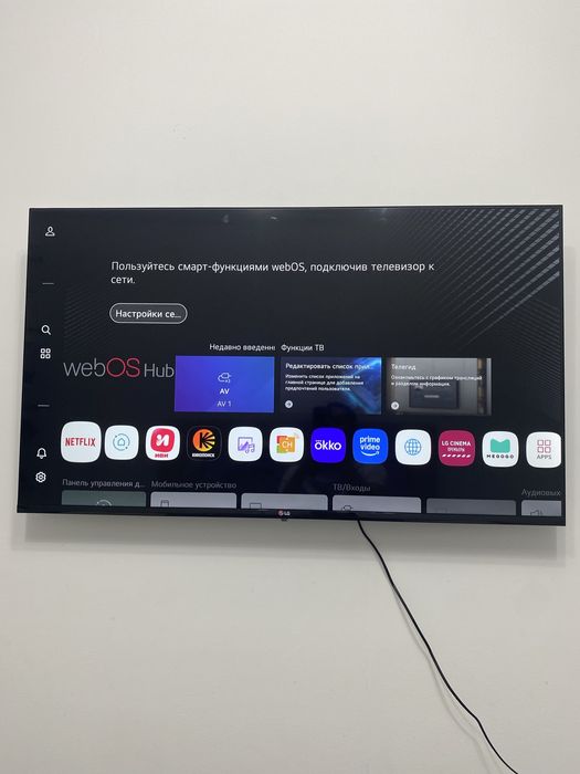 Продам смарт телевизор LG