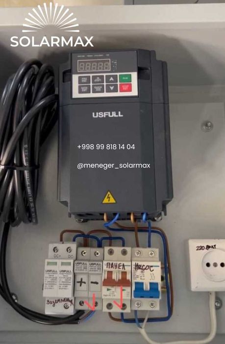 Chastotnik | Частотник