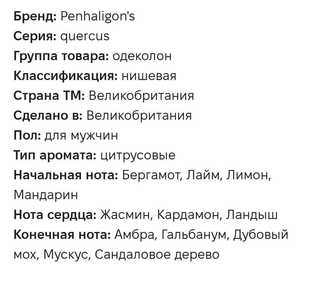 Духи вналичии оригинал duty free