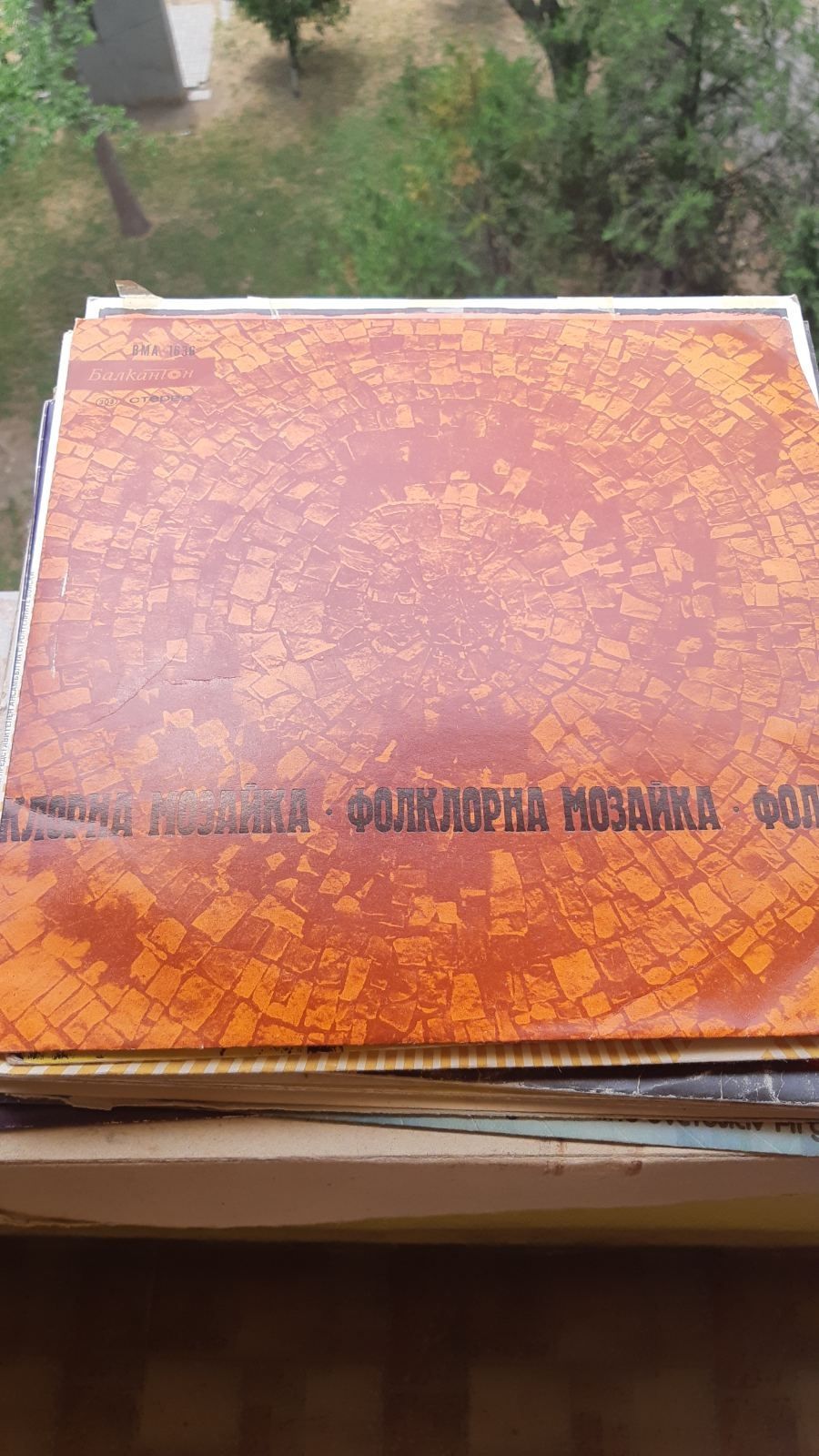 Грамофонни плочи