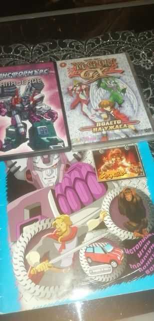 Списание Малчуган с DVD дискове на Трансформърс и карти Yu-Gi-Oh! GX