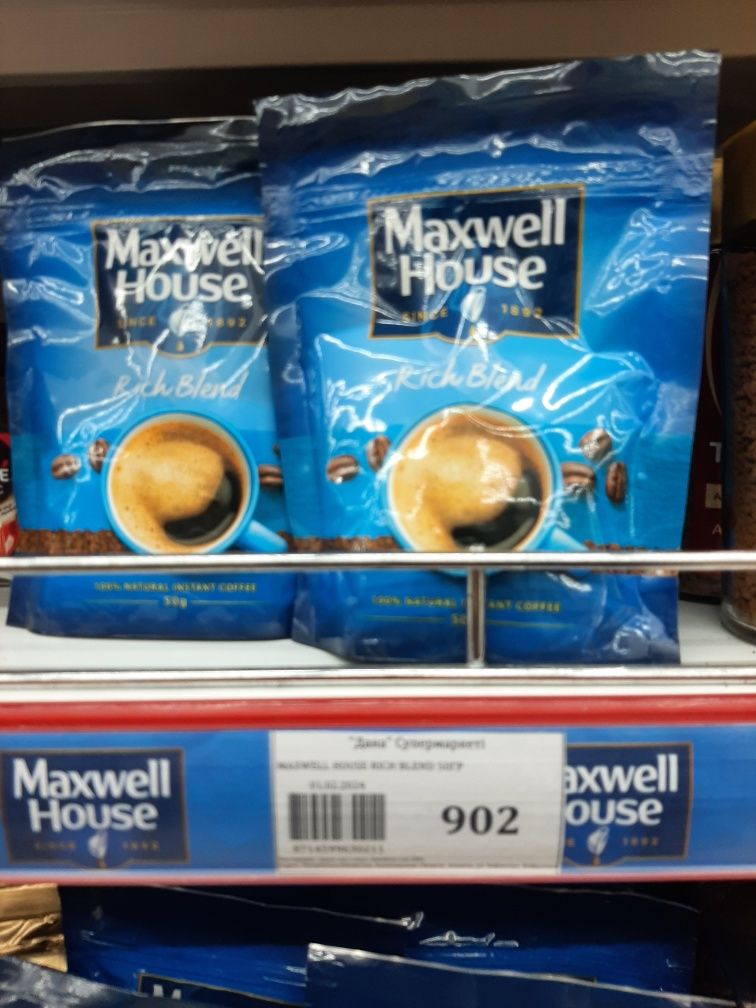 Продам кофе Maxwell House