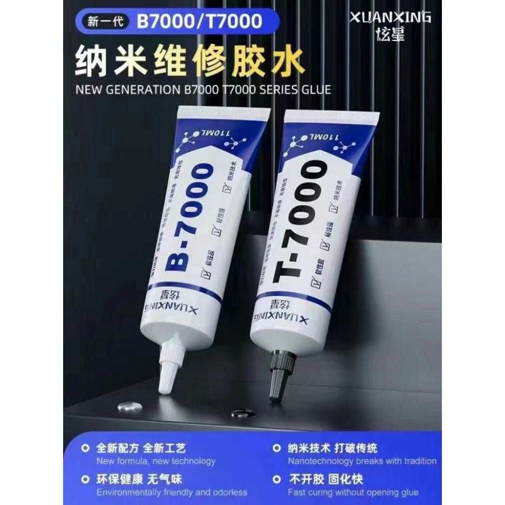 Мулти Лепило Xuanxing Т-7000 15 ml / лепене тъч към рамка / Черно