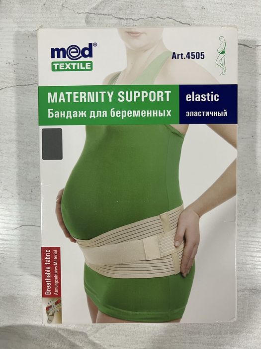 Бандаж дородовый