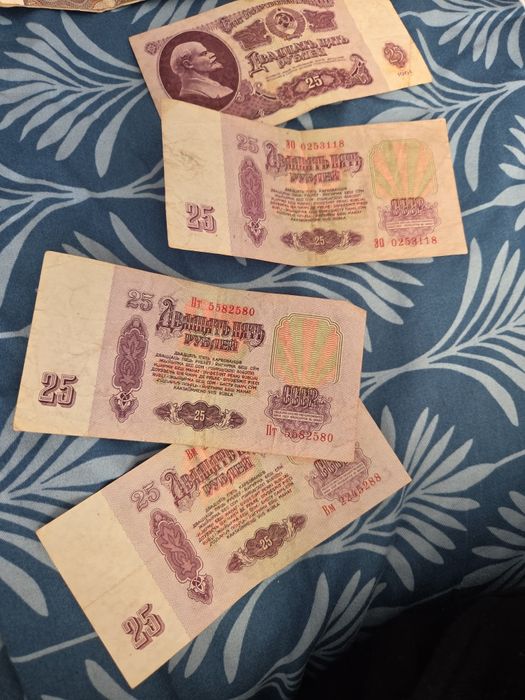 Колекция от социалистически и балкански банкноти (СССР, Румъния, Гърци