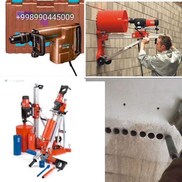 Перфоратор услуги алмазние бурение Perforator , almazniy bur barcha bu