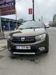Vand sanderostepway
