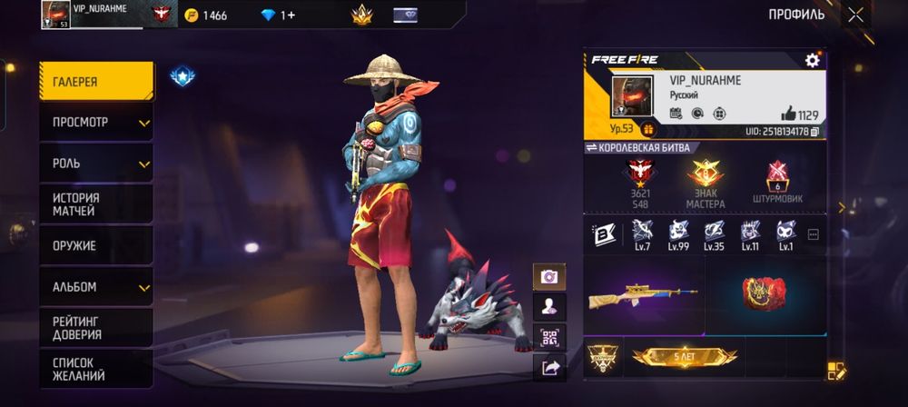 Обемн аккаунт !!