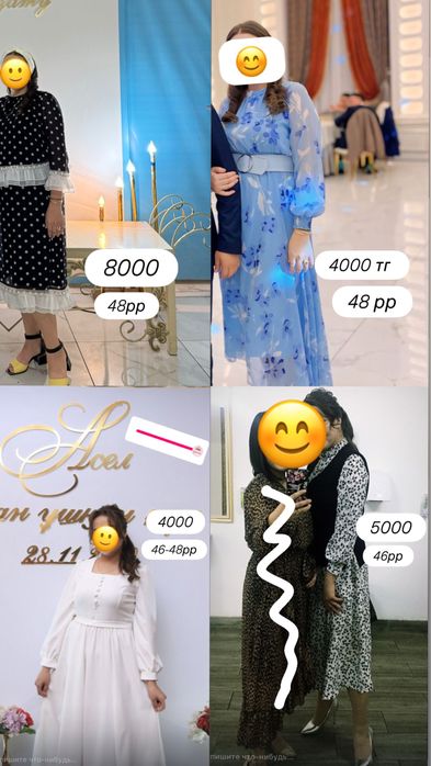 Көйлек пекин турция