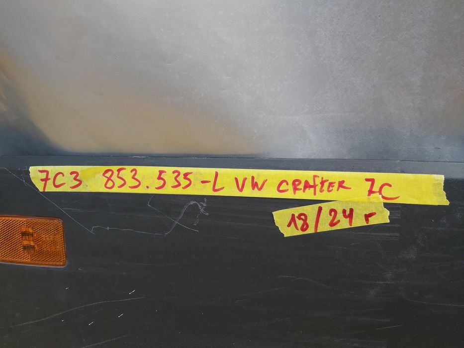 Лайсна фолксваген крафтер Vw Crafter 7C