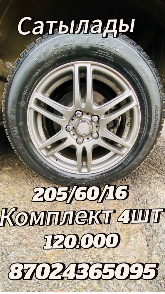 Комплект 4 шт сатам шипый