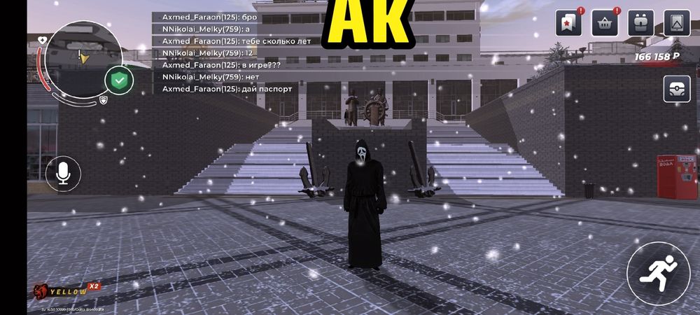 Аккаунт Black Russia | 4 Yellow