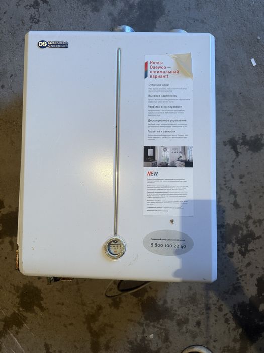 Протерм газовый котёл