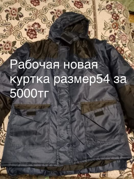 Рабочая куртка новая