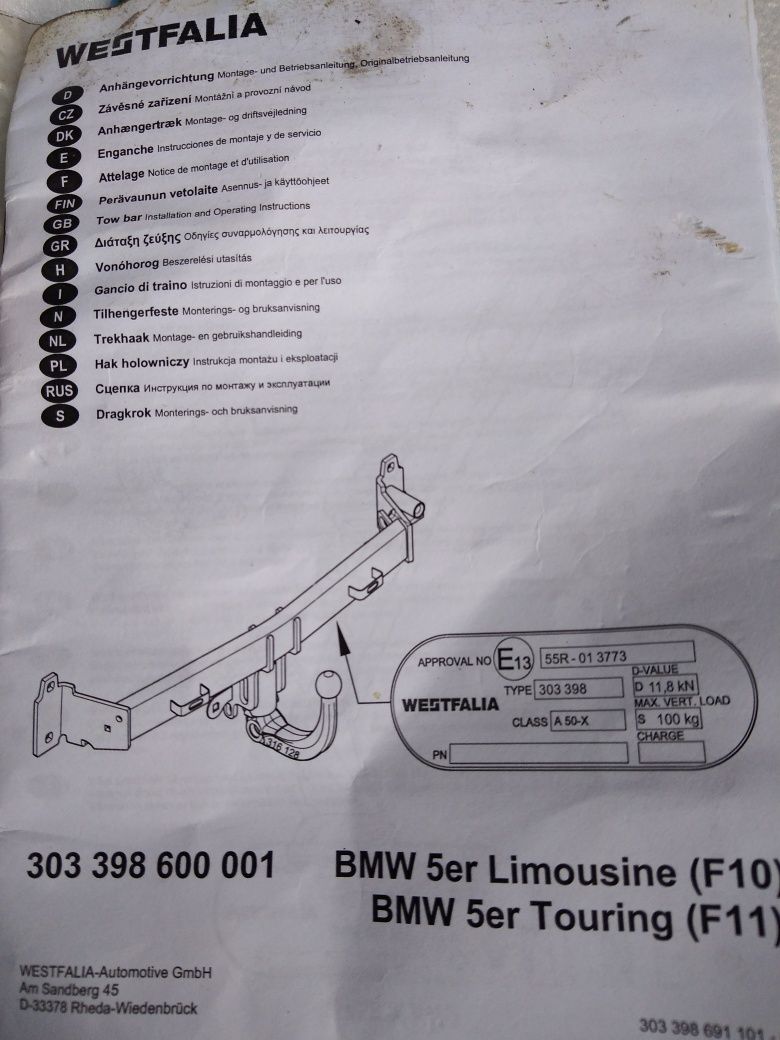 Carlig remorcare BMW f10 / f11 Westfalia