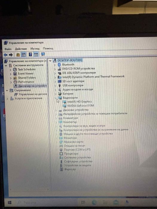 Лаптоп Asus X541S Тъчскрийн дисплей