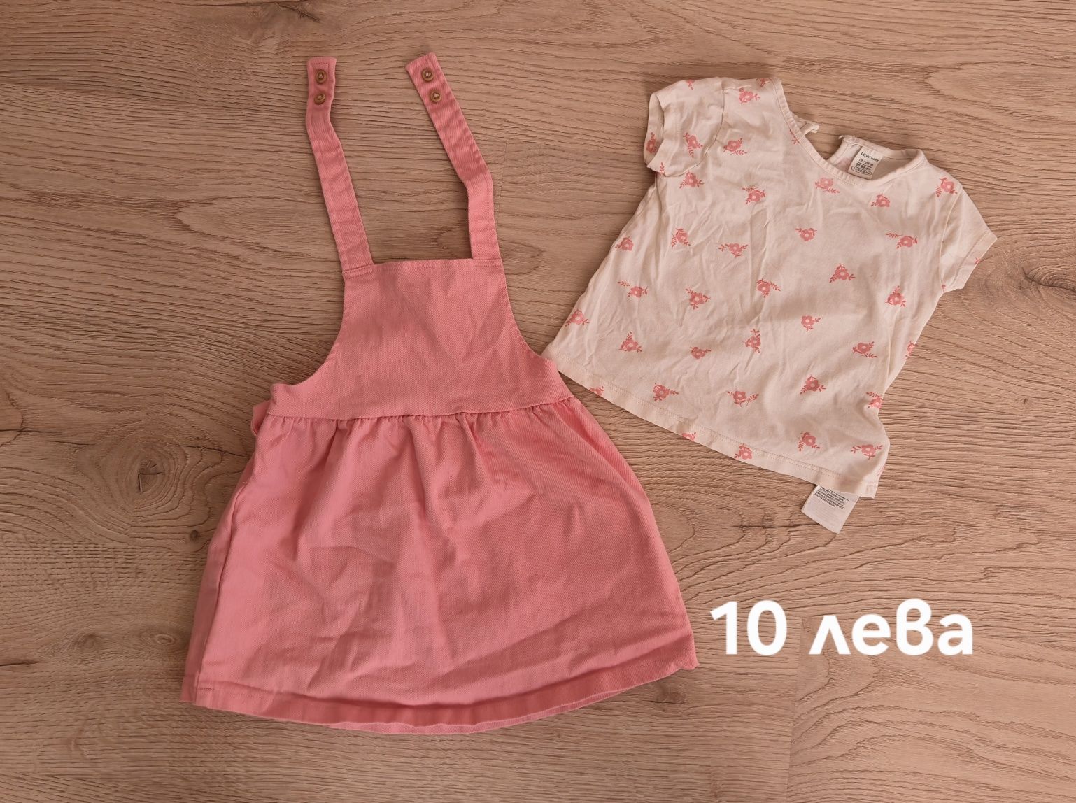 Дрехи за момиче 18-24 месеца