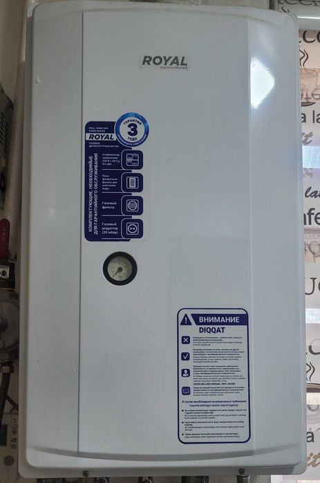 Срочно ROYAL котёл (Двухконтурний) сотилади