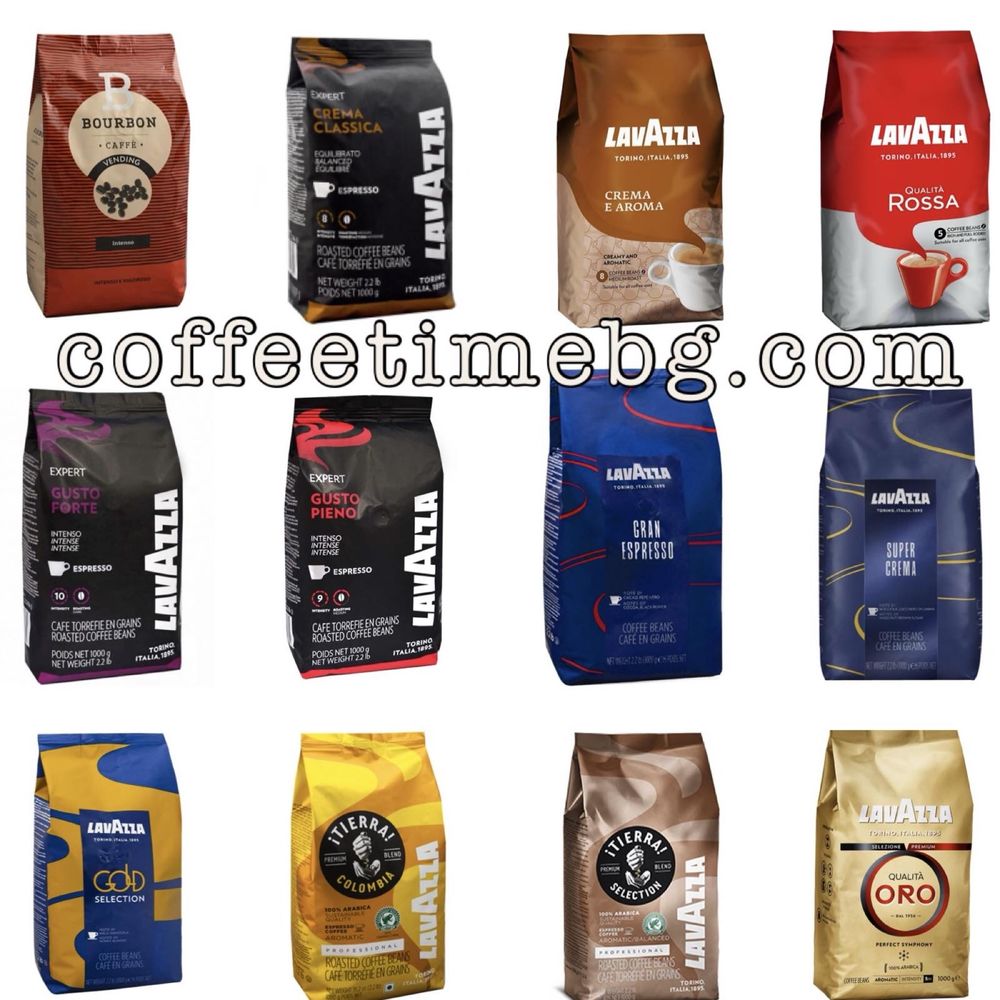 Кафе Лаваца 1кг.  - различни видове Lavazzq