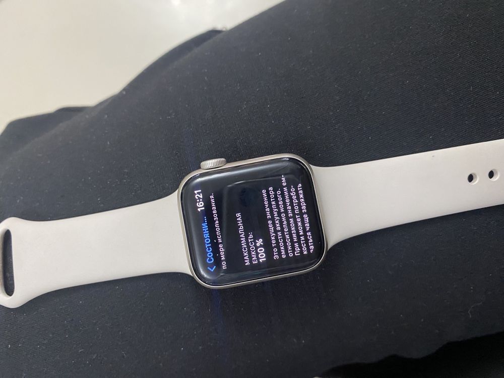 Apple watch Se 2 Gen 2022