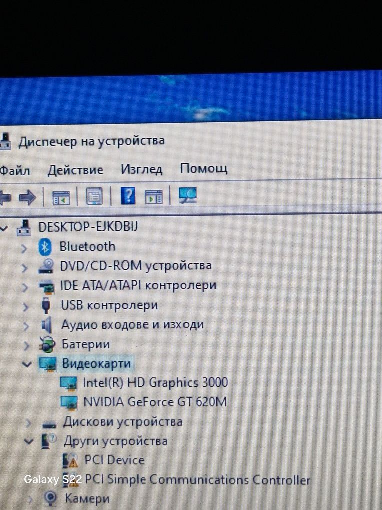 Acer Aspire V5-571