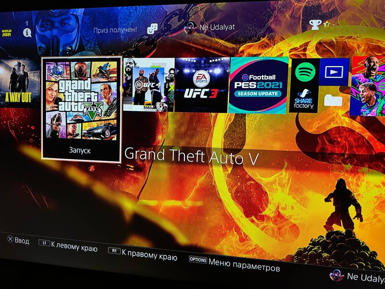 Arenda Playstation Samarkand