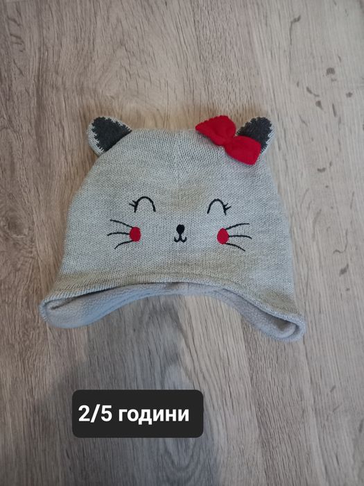 Дрехи  за Момиче